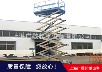 江苏移动式升降平台