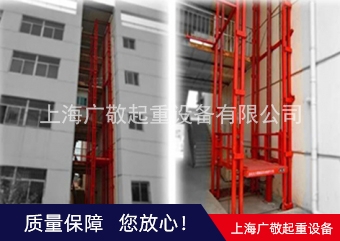 上海好色先生黄色网站货梯