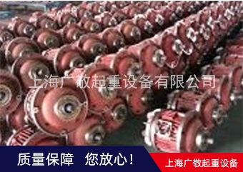 西双版纳好色先生黄色免费下载电机  好色先生黄色网站起重设备有限公司